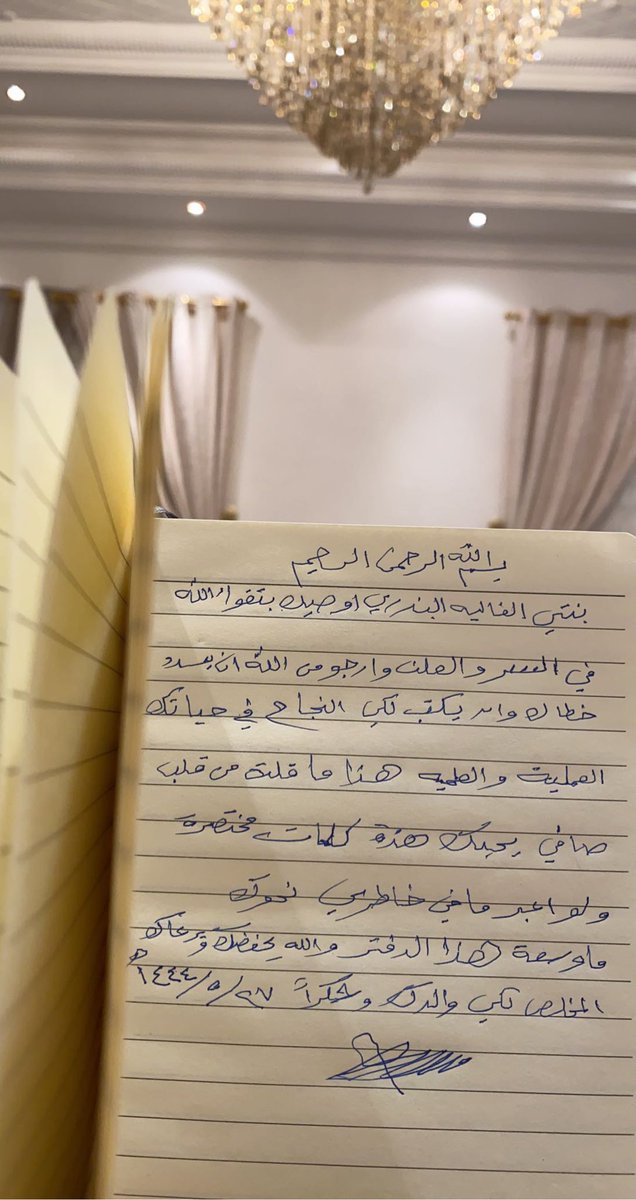 xv_21's tweet photo. جعل تبقى سنينك وأنت لي مع كل نسمَة واد
وغصنٍ لـو تنعم به سناي أشفق على ظله🥺♥️♥️♥️.! https://t.co/xdutefXcSy
