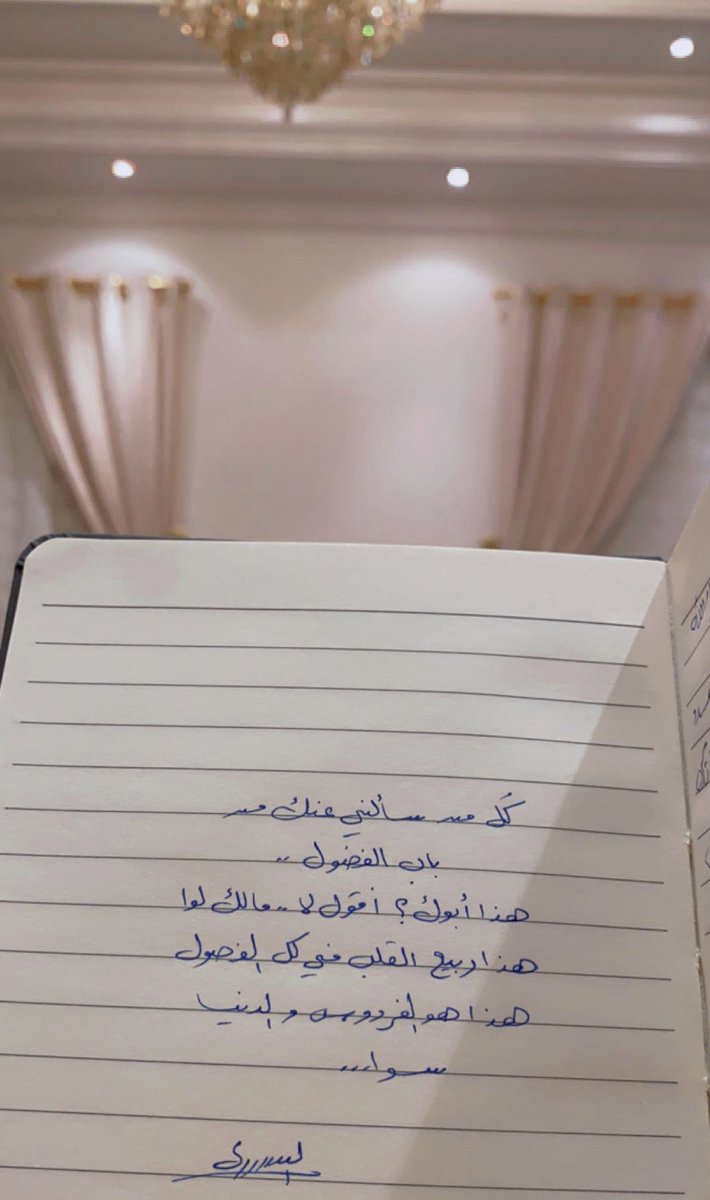 xv_21's tweet photo. جعل تبقى سنينك وأنت لي مع كل نسمَة واد
وغصنٍ لـو تنعم به سناي أشفق على ظله🥺♥️♥️♥️.! https://t.co/xdutefXcSy