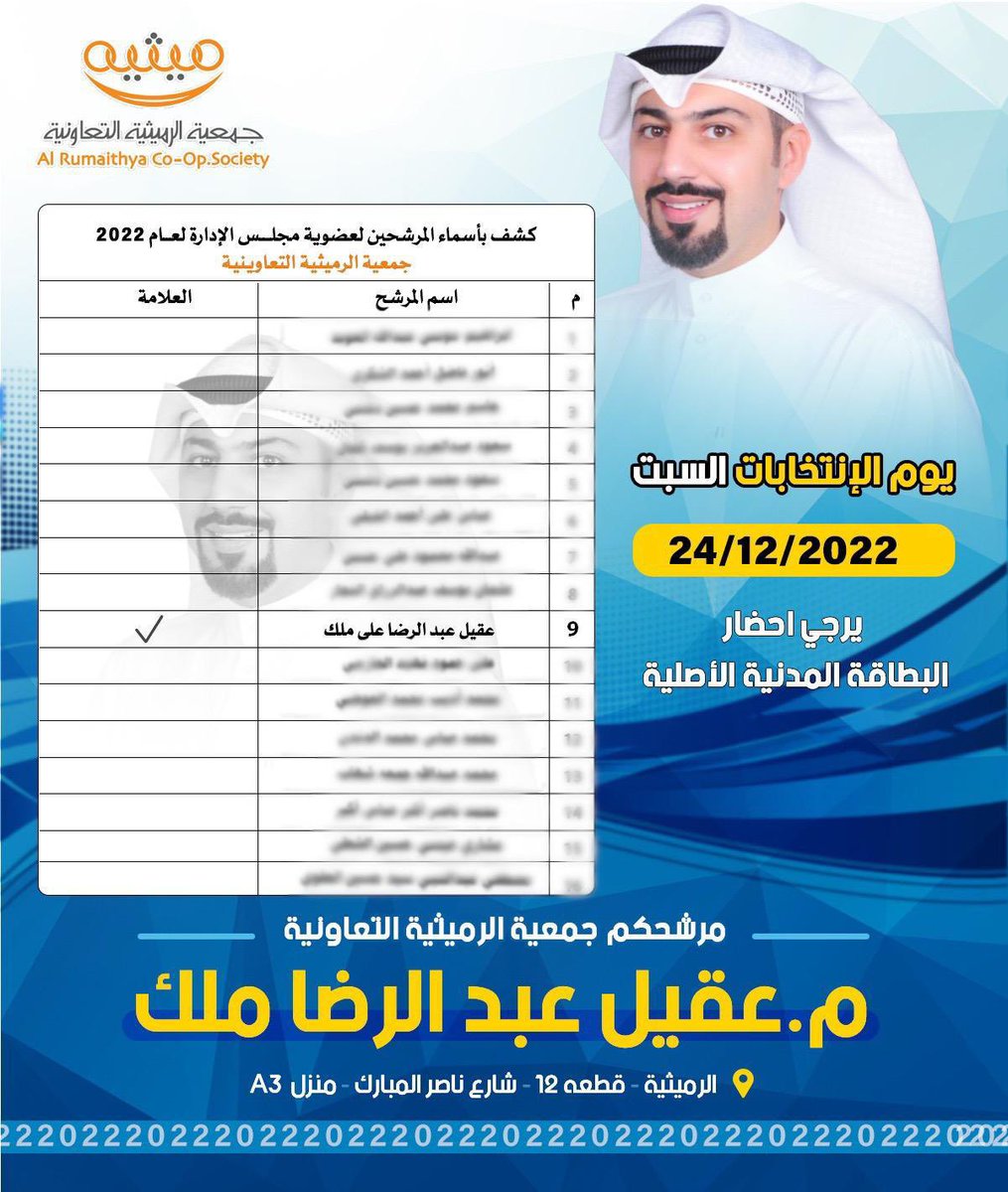 SGhloum_'s tweet photo. https://t.co/WeEfArFky6