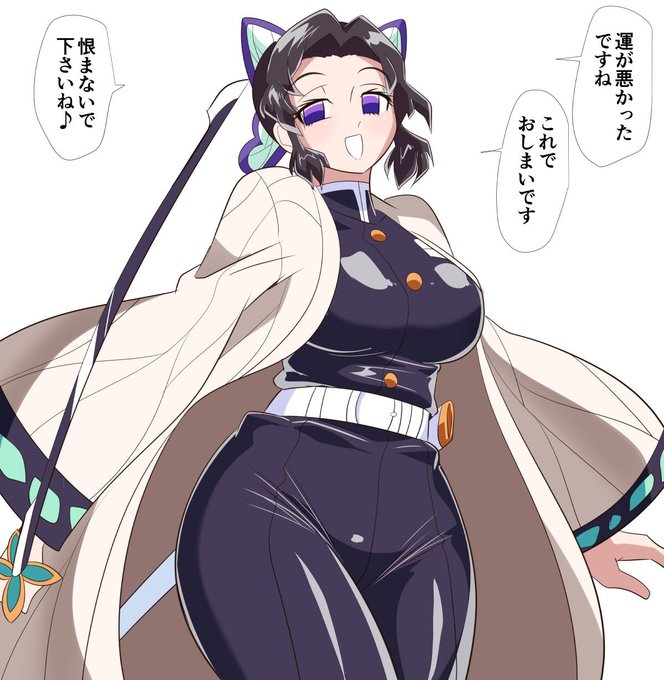 胡蝶しのぶ VS 催眠鬼 