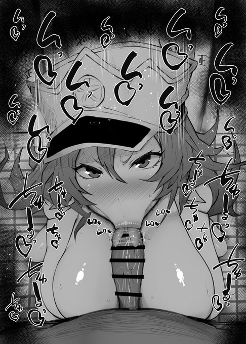 おはフェラBLEACHふぇらちお便女889号「キャンディス・キャットニップ」 