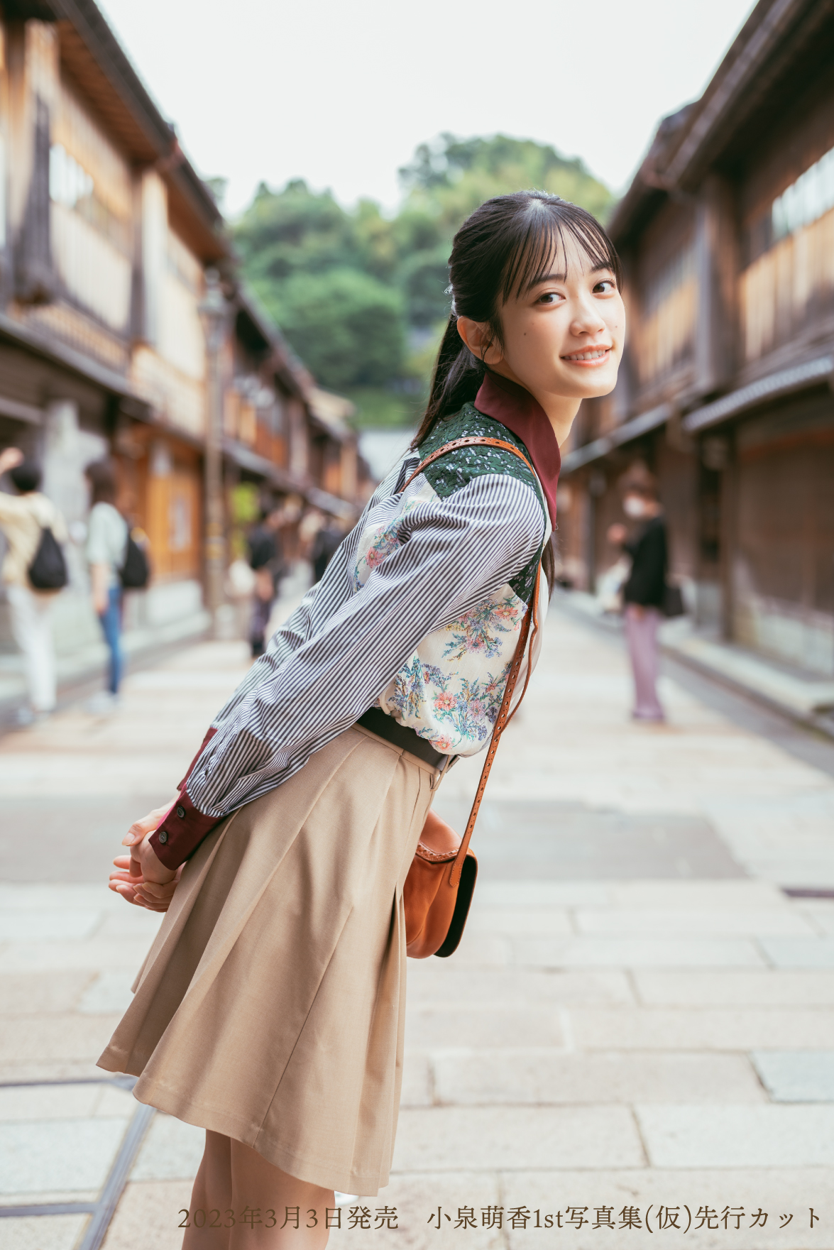 小泉萌香 サイン入り スマホスタンド 小泉萌香 サイン入り スマホ