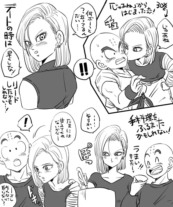 クリパチ 