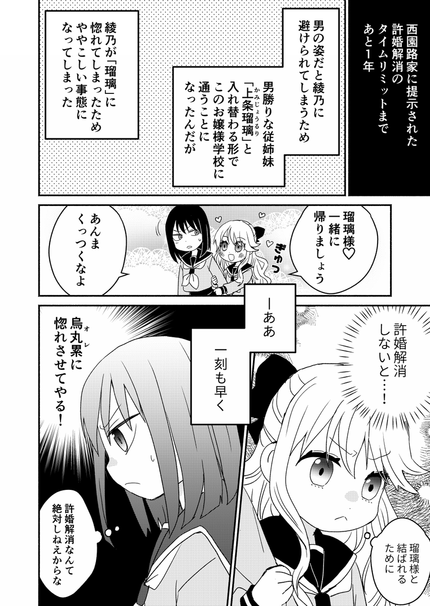 (2/2) 