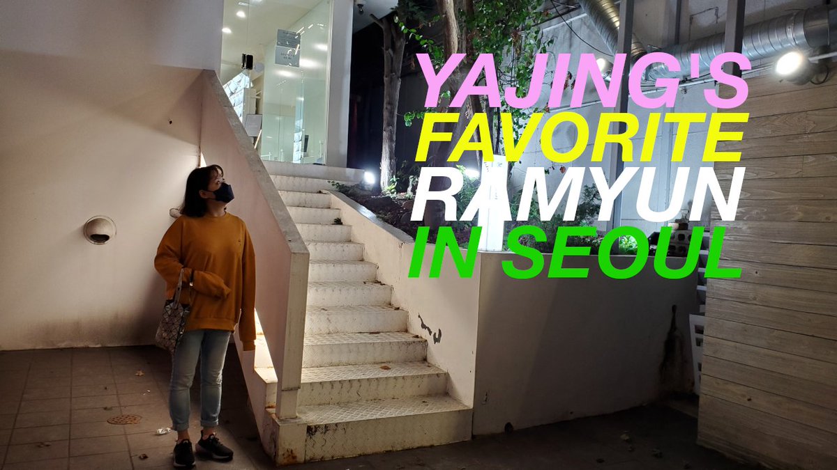 Happy Friday! 😎 Yajing and I put together a new video that we want to share with you from Seoul. Join us as we go on a new food adventure at Yajing's favorite ramyun shop in Hongdae. We hope you enjoy! 🤓
youtu.be/7O6ZFh8c8cM

#Seoul #korea #hongdae #ramyun #newvideo #vlog