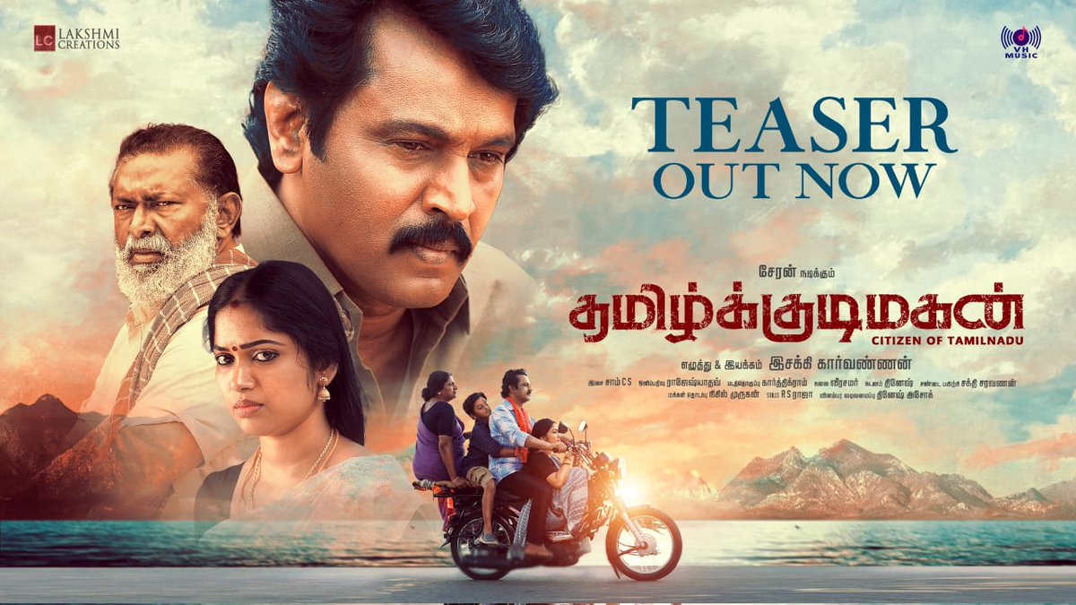 Catch fascinating Teaser from 
#Tamilkkudimagan ⭐ing @directorcheran

 ▶️ youtu.be/gfpSbRacy1o

@esakkikarvanna5 <a href="/Dir_SAC/">S A Chandrasekhar</a> <a href="/PriyajoOfficial/">Priyajoe</a> <a href="/deepshikhaoffi/">deepshikha chandran</a> <a href="/actordhruvva/">Dhruvva</a> <a href="/LalDirector/">Lal</a> <a href="/r_stills/">R. S. RAJA STILLS</a>
<a href="/rajeshyadavdop/">Rajeshyadav</a> <a href="/SamCSmusic/">𝐒𝐀𝐌 𝐂 𝐒</a> <a href="/srkarthik07/">Editor Karthik Ram</a> <a href="/Veerasamar/">Veerasamar Art Director</a> <a href="/dineshashok_13/">Dinesh_ashok</a>