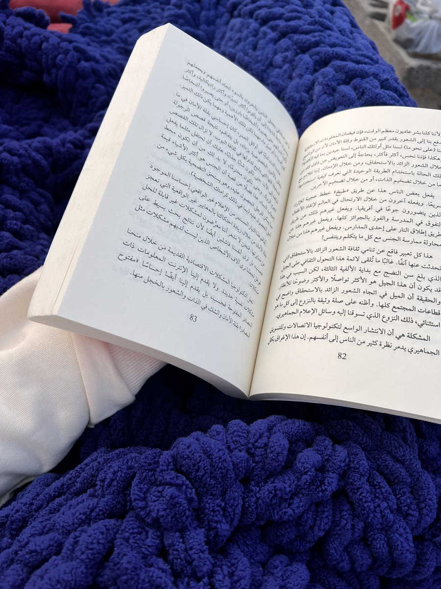 kolaf997's tweet photo. احب هذي اللحظة،بطانيتي المفضلة،وكتابي المفضل💙💙 https://t.co/jvA6nhMz0D