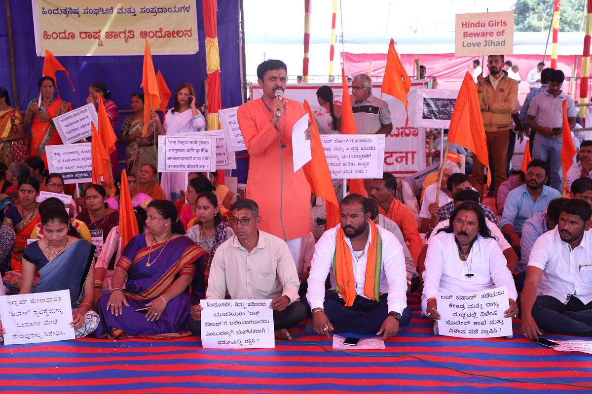 HJS Karnataka tweet media