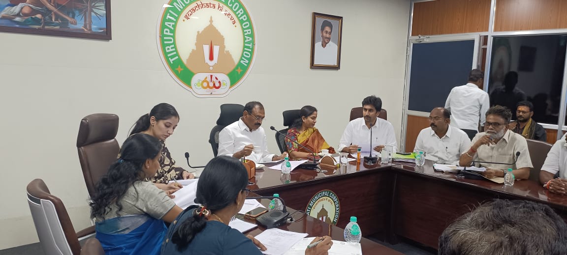 Municipal Corporation, Tirupati tweet media