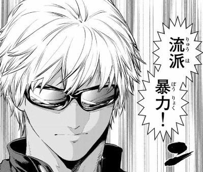 そう言う時はこれに限る 