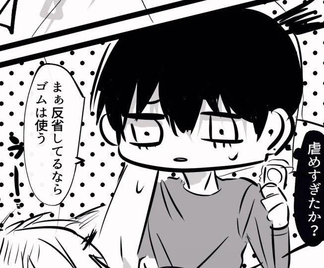 自分で描いといて引いた 