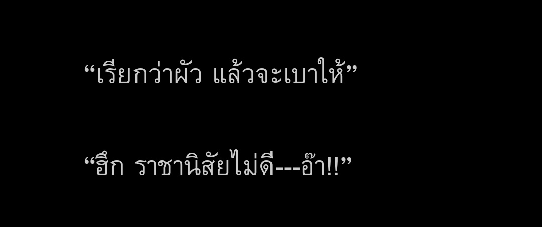 (REST) หยิงค่ะ หยิงค่ะ tweet media