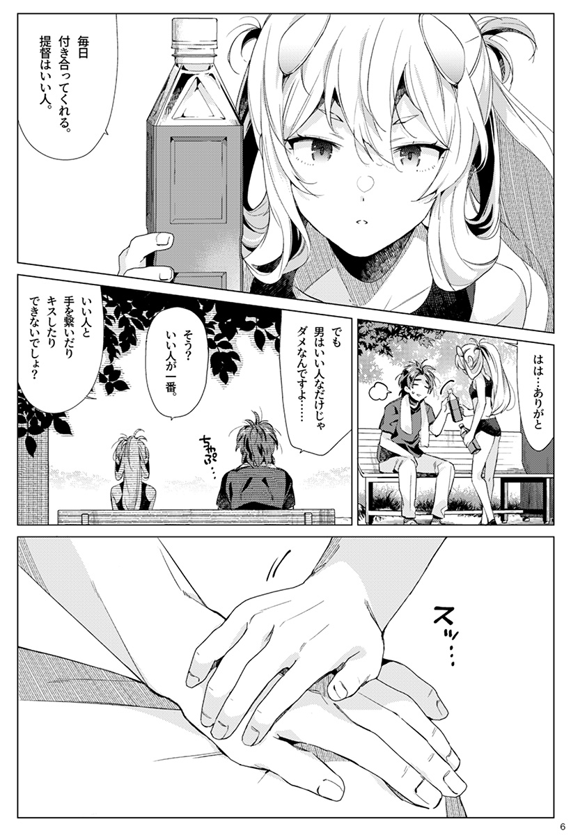 こちらがサンプルになります。どうぞよろしくお願いします! 