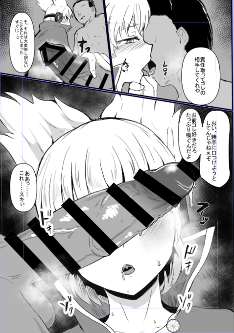 男性器を見るなり我慢できず手を伸ばし涎を垂らしてしまう口で説法を説くなどおこがましい聖徳王ランキング2位……豊聡耳神子 