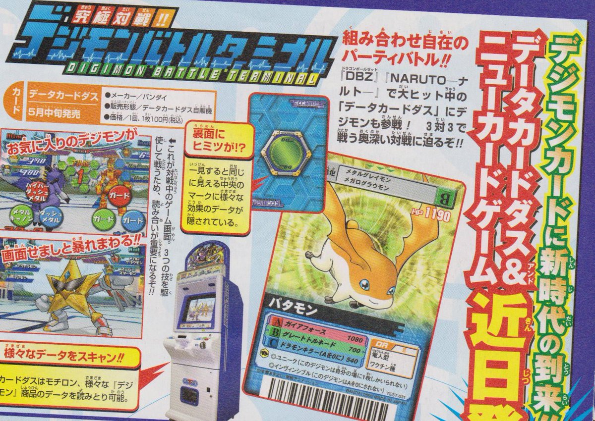 digimon card game project Amazon.com: Digimon Ultra Rare Starter Bundle | 100+ Authentic Cards | 99x  C/UC | 15x Random Foils | 5 SR/ALT