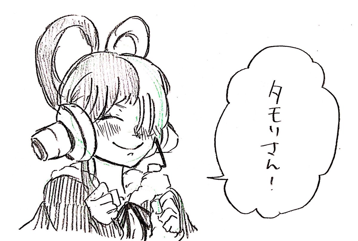 ウタちゃんとタモリさんのじじ孫感可愛いかった https://t.co/2dKFRDCPQI