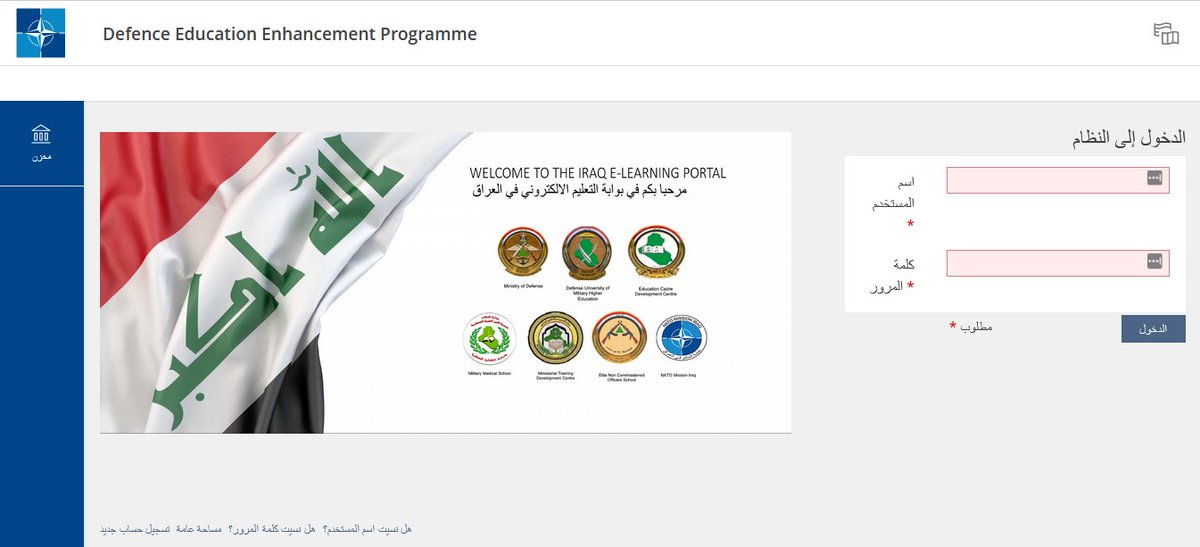 NATO DEEP eAcademy and NATO Mission Iraq (NMI) have been working together to improve e-learning system. Today, as a part of continuous improvement of the Iraqi e-Learning Portal (IeLP), the eAcademy started testing a newly released plugin. 

Read more: deepportal.hq.nato.int/eacademy/deep/…