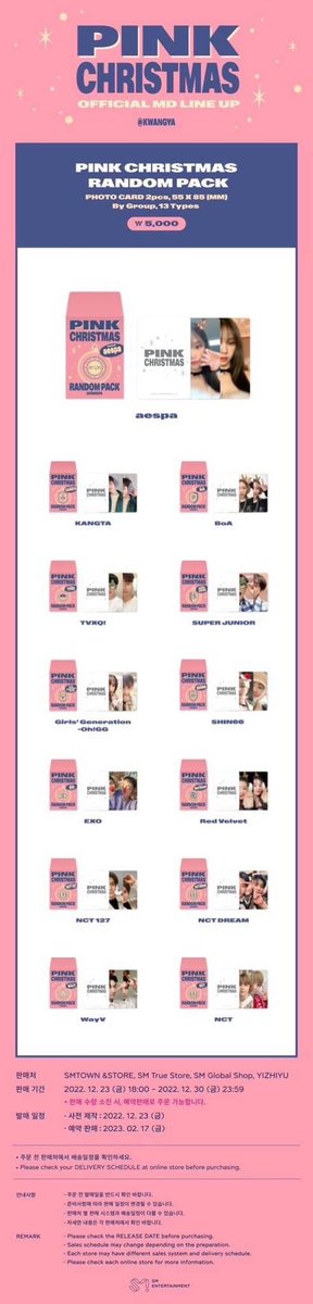 byEtherealGO's tweet photo. OPEN PO RANDOM PACK SMTOWN PINK CHRISTMAS (ALL GROUP) 

‼️ RILIS 17 FEB 2023 ‼️ CLOSE PO 28 DESEMBER

EST 80,000 | DP 60,000

✅ CARGO TAX
✅ GO https://t.co/HmbUT5bimJ