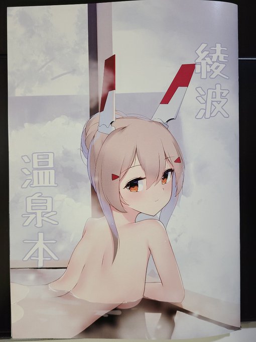 見本誌届いた!!最高の色なのでみなさん楽しみにしていてください 