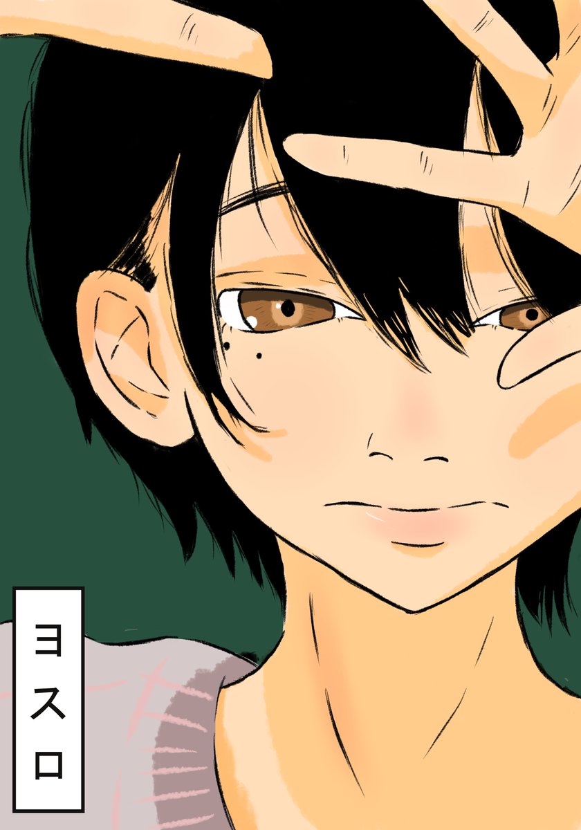 Grumax_'s tweet photo. petit dessin fais sur tablette, c'est le personnage de  
Ooba, Keita du manga dead dead demon's dededestruction #manga #digitalart #DigitalArtist #digitalpainting #dessin #anime #Noël https://t.co/ZOS8huHSLo