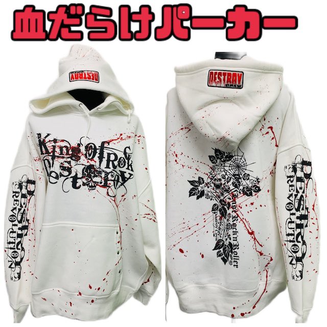 nobu_destroy's tweet photo. 大阪のアメ村のお洋服屋さん(ο・ω・ο)/レグルスさんに商品を納品してきました♪
アメ村行く方は是非とも(ο・ω・ο)/デストローィ♪
#DESTROY狂
#デストロイクルー #FINALROCK
#ウサロック
#レグルス #REGURUS
#アメ村 https://t.co/FsXKQg16ck