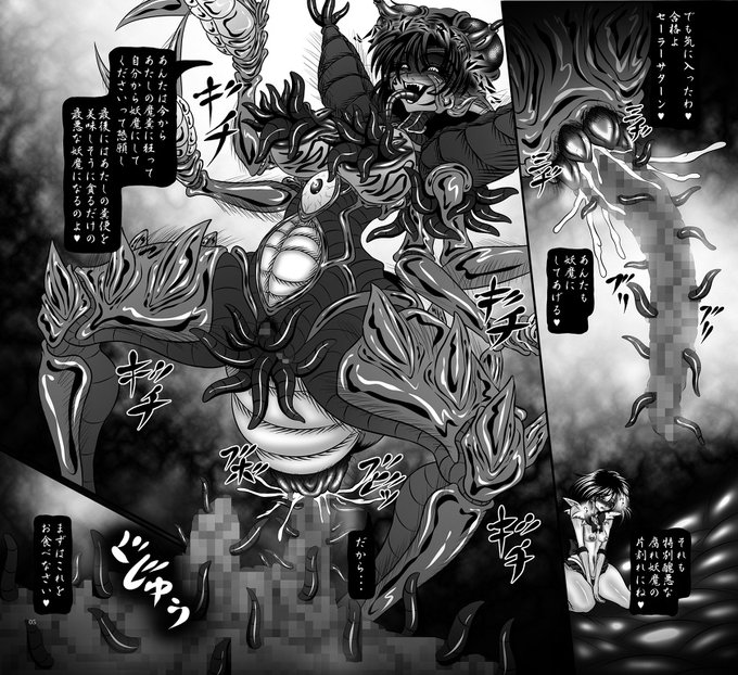 詳しい説明【便女蟲化】
汲み取り式の便所などで便所蟲と呼ばれる蟲に襲われた女が成り果てる姿と言われている。詳しい事は分かっていないが古い便所などで若い女性が行方不明なる事件があると現れる。※性質上ある程度のスカトロ表現在り。 