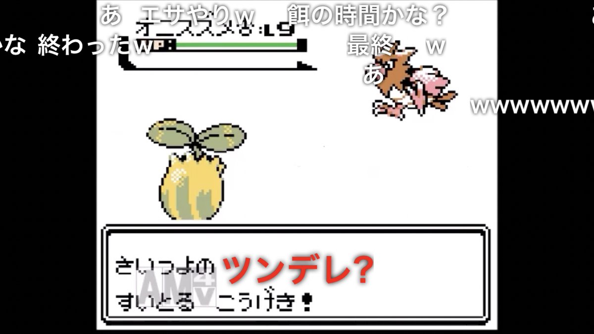 melon_tower's tweet image. 【ゆっくり実況】ポケモン(クリスタル)をヒマナッツ１匹でクリア　part1 nico.ms/sm28354968?ref… #sm28354968 #ニコニコ動画