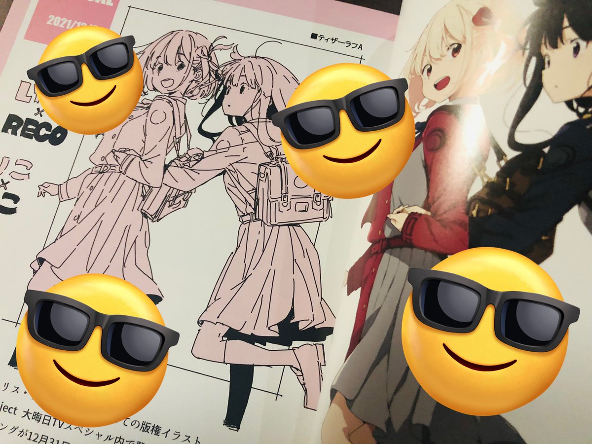 リコリコ コミケ C101 えびっくとりぷ 彼岸花 お疲れ様本 おもちゃ キャラクターグッズ