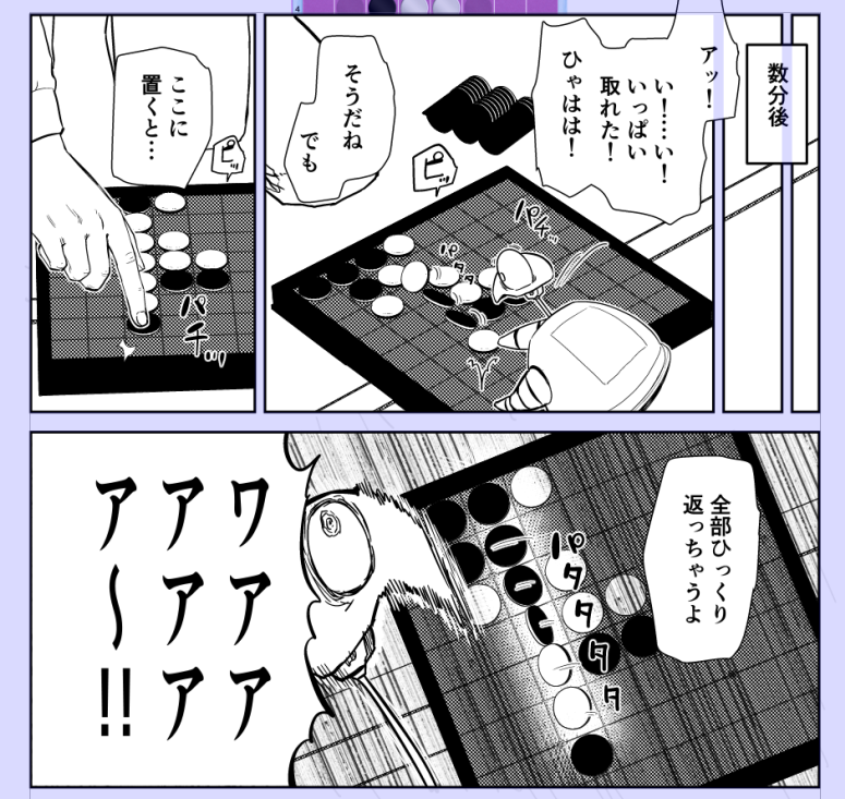 進捗 