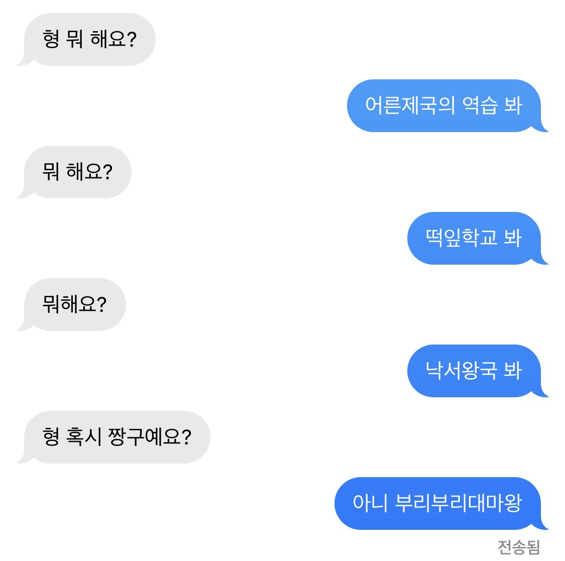 부리부리