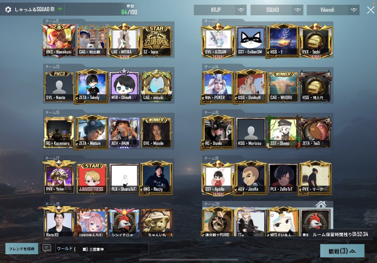 しゃっふるSquad同率1位でした！
ライブに来てくれてありがとうございます！
アーカイブはたらおさんが残すらしいです🙆‍♀️