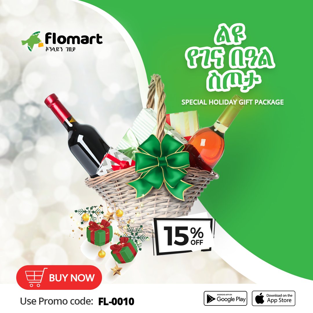 FlomartEthiopia's tweet image. A holiday gift package that can bring a smile to you and your loved one. 

Download the latest App version on 
👉play store :bit.ly/3e7CNfr
👉app store :apple.co/3e5n14G

#flomartethiopia #giftitem #usepromocode #holidayoffer #gift #discount #makelifesimpler