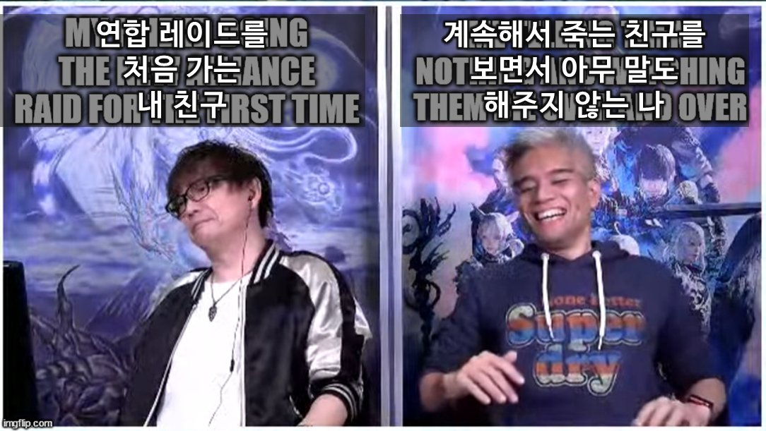 "다 너 잘되라고 하는 거야."