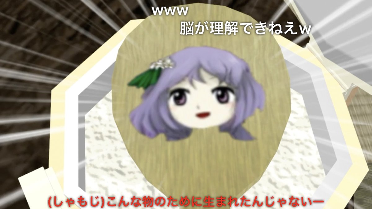 melon_tower's tweet image. しゃもじベンベン nico.ms/sm34429606?ref… #sm34429606 #ニコニコ動画