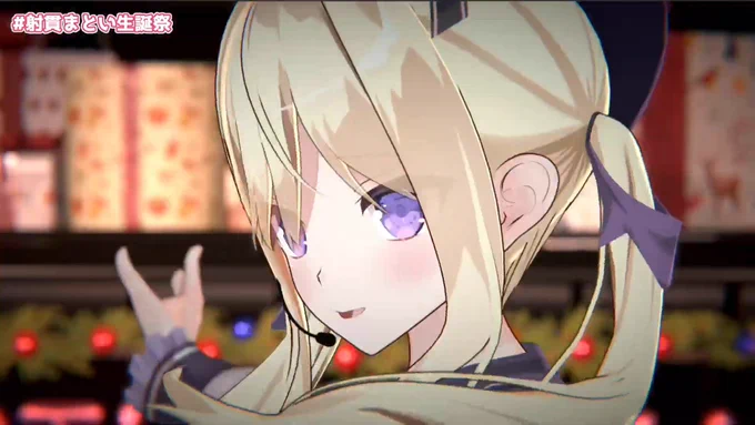 アリアちゃんのお写真!#射貫まとい生誕祭 