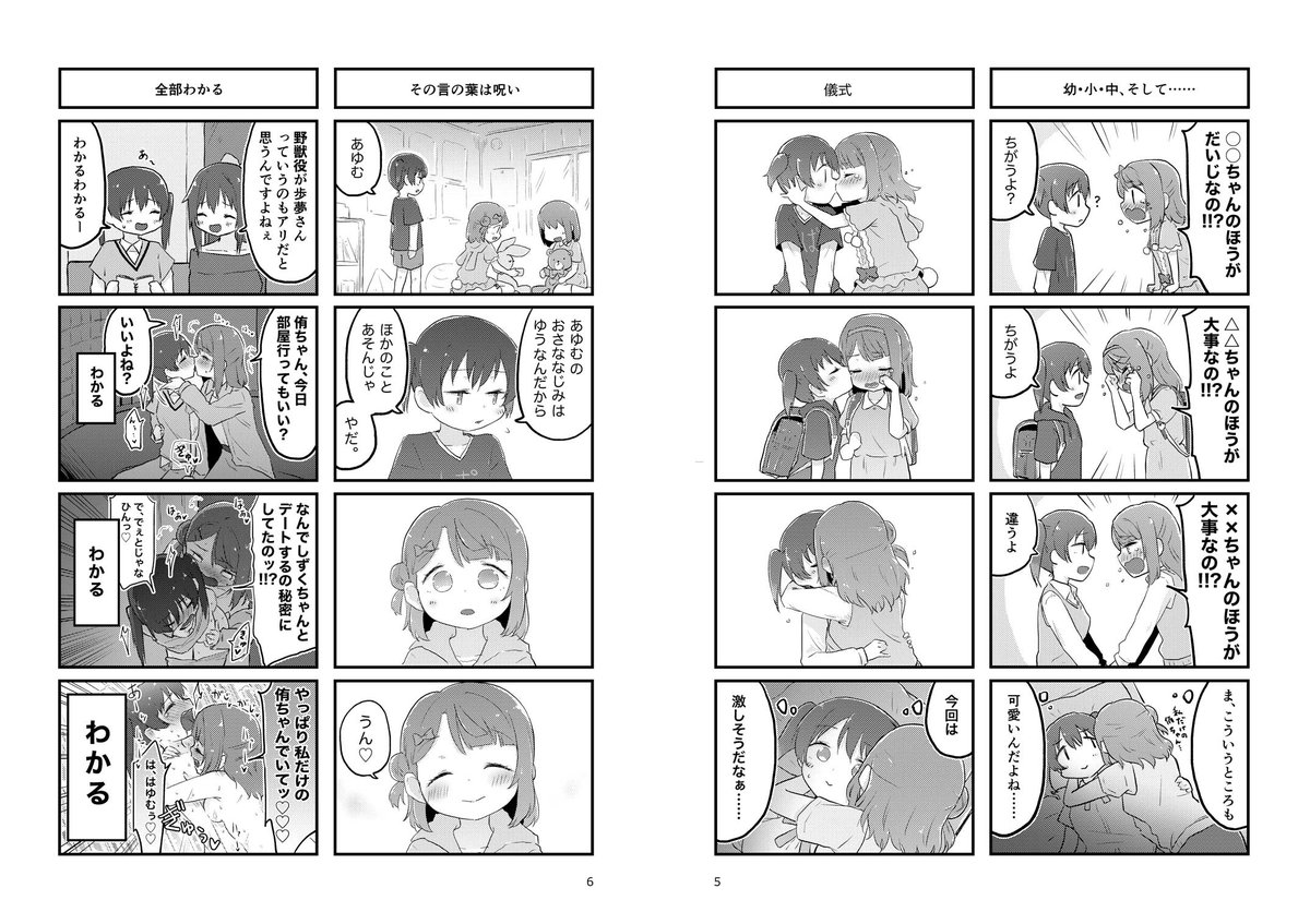 【C101】おしながきなど。よろしくお願いします。
■新刊委託(メロンブックス):https://t.co/Iy5ZTmOIF9
■新刊サンプル(pixiv):https://t.co/3NF0mhYqcR
■既刊委託一覧(メロンブックス):https://t.co/9oczvT3XlY
■コミケWebカタログ:https://t.co/CpYdKMq7Ho 