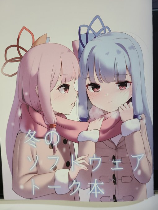 ボイロ本も最高の刷り上がりです 