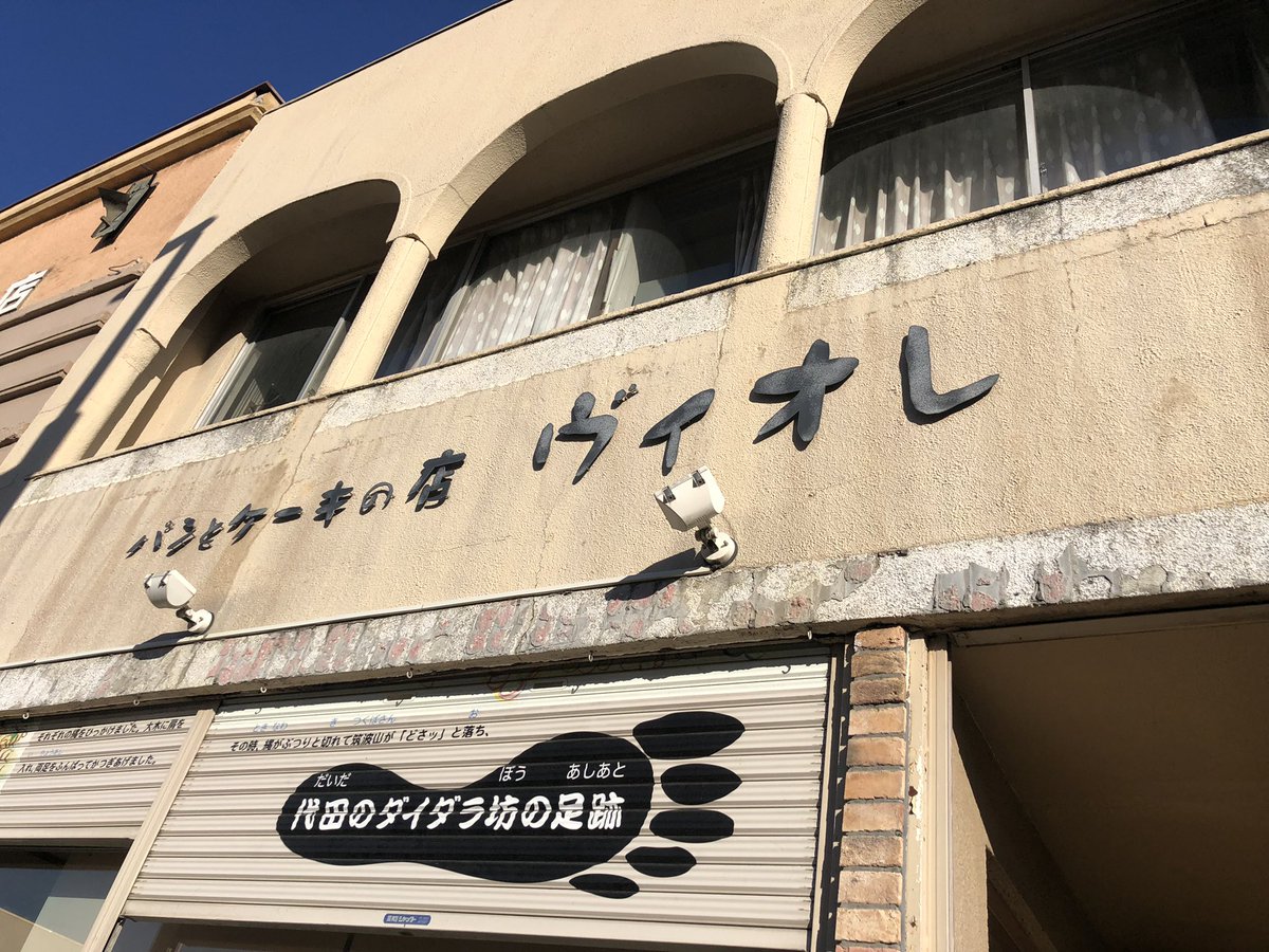 chu48mimi's tweet photo. 質問タイムでいそちゃんオススメのお店を教えてもらったので、そちらにも行ってきました☺️
ヴィオレさん🍞とキッチンさくらさん🍽
キッチンさくらさんの店内がとっても可愛くて癒されました🫶🏻
ちょうど帰りにプロジェクションマッピングと生演奏も見られて、素敵な1日になりました🥰 https://t.co/9YG5tncm5Y