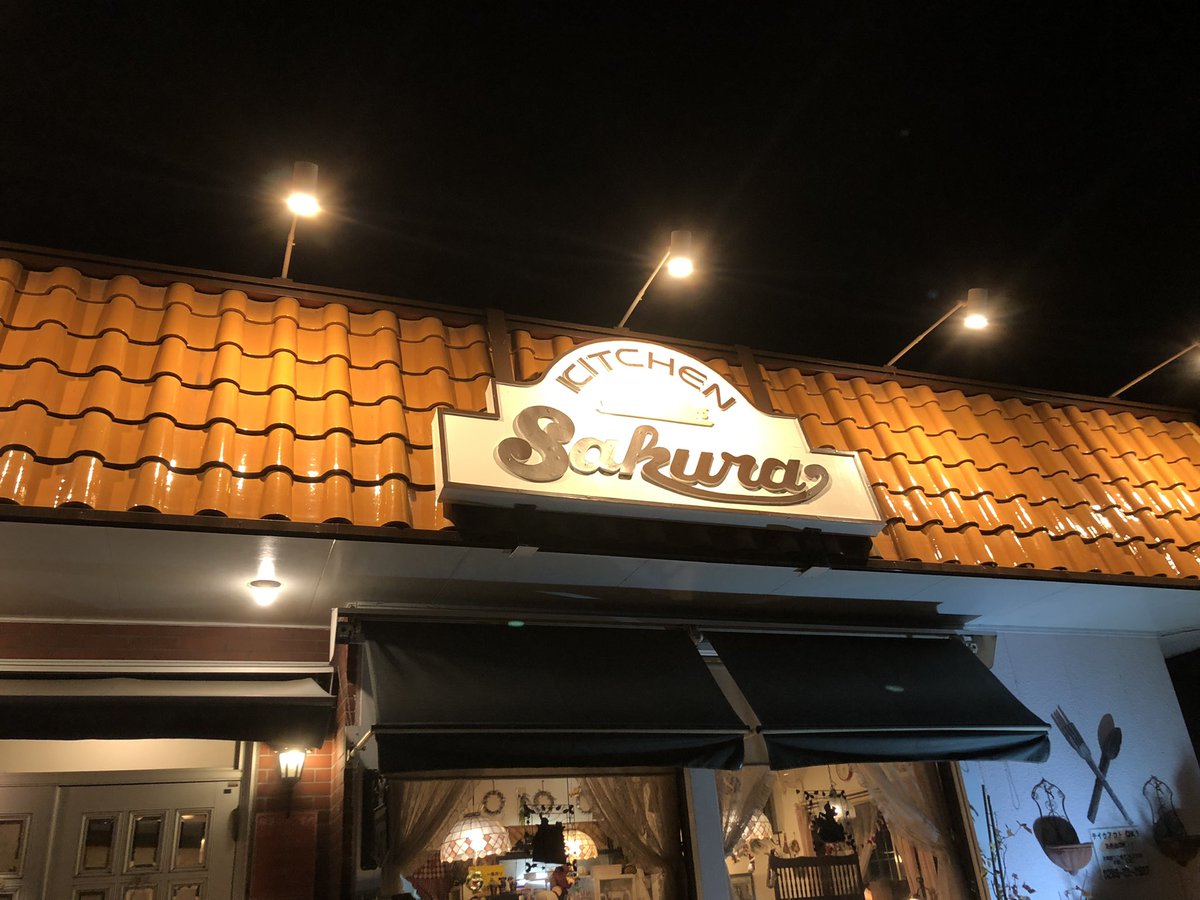 chu48mimi's tweet photo. 質問タイムでいそちゃんオススメのお店を教えてもらったので、そちらにも行ってきました☺️
ヴィオレさん🍞とキッチンさくらさん🍽
キッチンさくらさんの店内がとっても可愛くて癒されました🫶🏻
ちょうど帰りにプロジェクションマッピングと生演奏も見られて、素敵な1日になりました🥰 https://t.co/9YG5tncm5Y