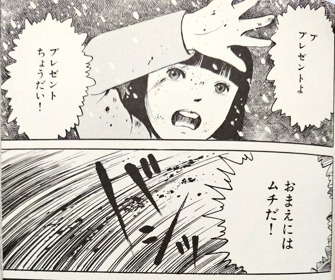 ネット乞食の末路 