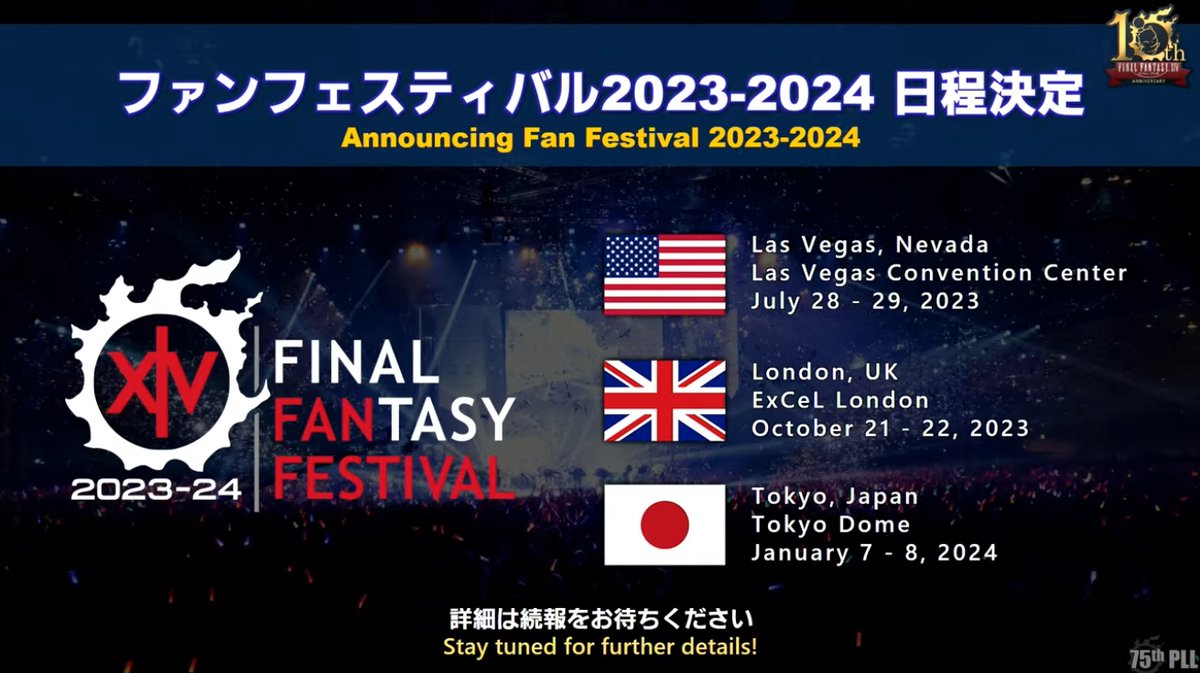 FF14速報 on Twitter "【FF14】日本ファンフェスが2024年1月7日～8日に開催決定！今回の会場は東京ドーム！ https