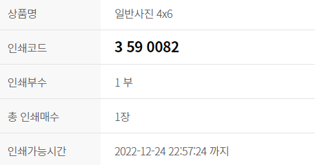 「크리스마스 가념 한마즈 뇨타 프박 배포합니다모두 즐거운휴일 즐거운 성탄절」|장발남콜렉터👊のイラスト