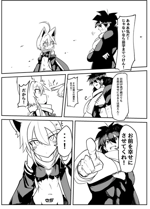 (11/12) 
