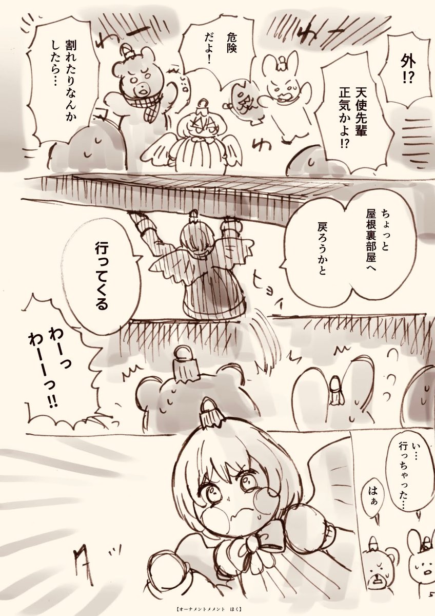 (2/6) 