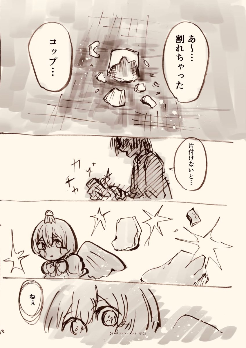 (3/6) 
