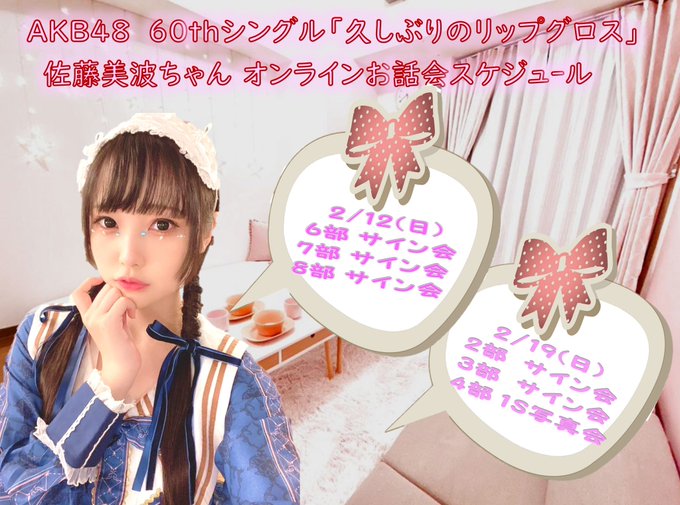 星守紗凪 ブロマイド ⑥ richproducts.com.au