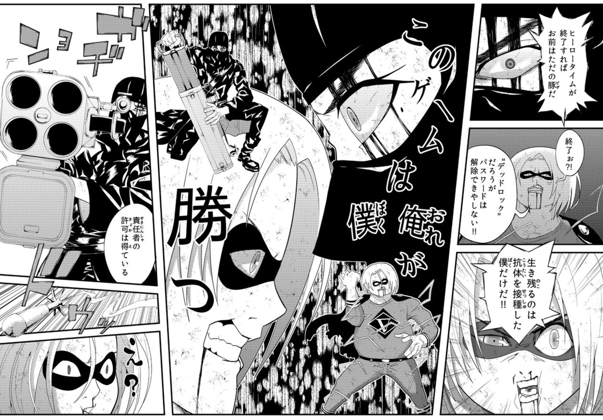 「ガゼルグラビティ」がアプリにて期間限定全話無料です!!!よろしくお願(  8●_ ●.)
https://t.co/O9ORSkSP4y 