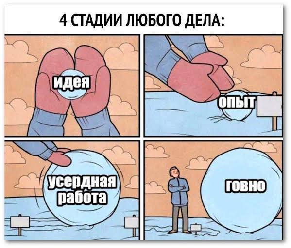 Мемозависимый tweet media