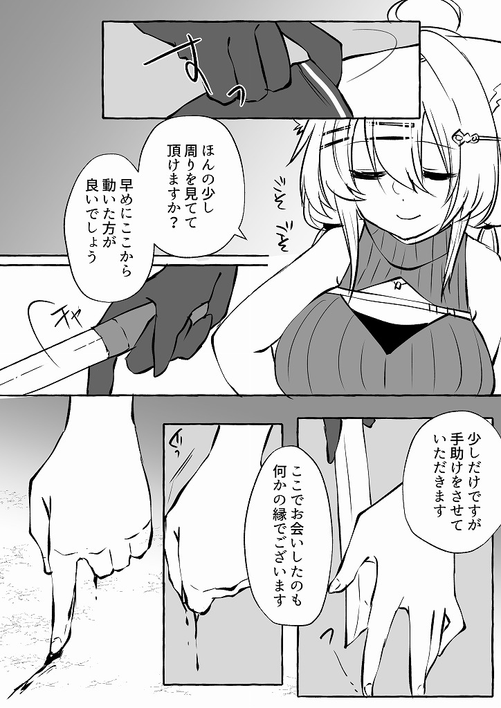 【PFSOZ】見送【欺瞞の悪魔】 | 笠木(千凰) #pixiv https://t.co/EjRN9nH7Av 
そういえば杖どっかいったし何も陣を書けるものが手持ちでなかったんですよね‥でも解☆決ᕙ(  ˙꒳​˙  )ᕗ 