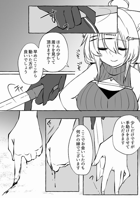 【PFSOZ】見送【欺瞞の悪魔】 | 笠木(千凰) #pixiv https://t.co/EjRN9nH7Av 
そういえば杖どっかいったし何も陣を書けるものが手持ちでなかったんですよね‥でも解☆決ᕙ(  ˙꒳​˙  )ᕗ 